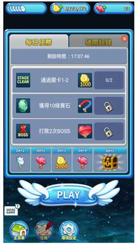 武装飞鸟2下载