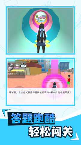 我在高校