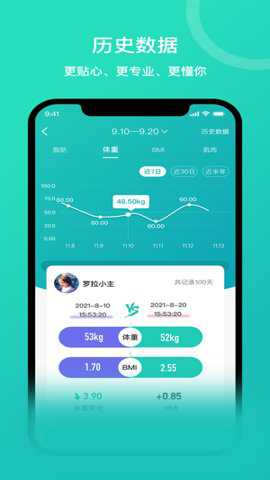 安晶生活下载