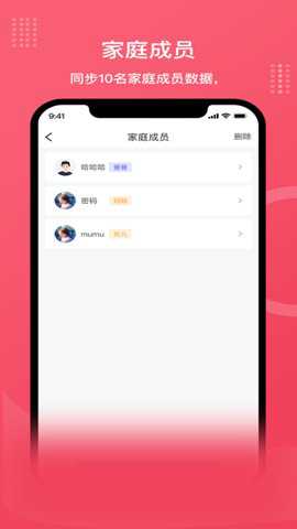 安晶生活下载