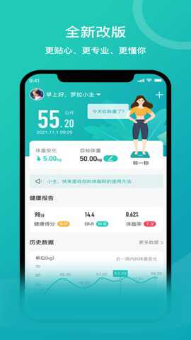 安晶生活下载