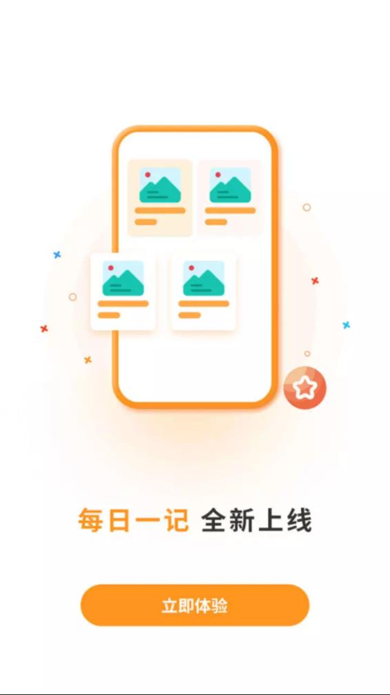 硕成在线app