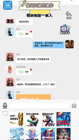 玩梗大闯关下载