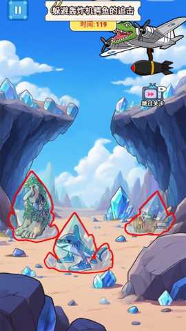 玩梗大闯关下载