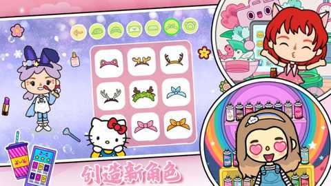 migatowemyworld下载