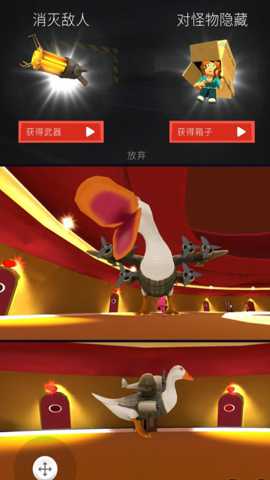 恐怖宇宙盒子下载