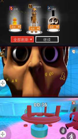 恐怖宇宙盒子下载