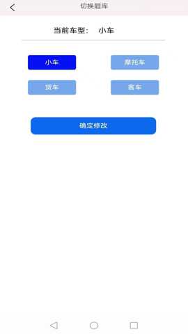 光线驾校