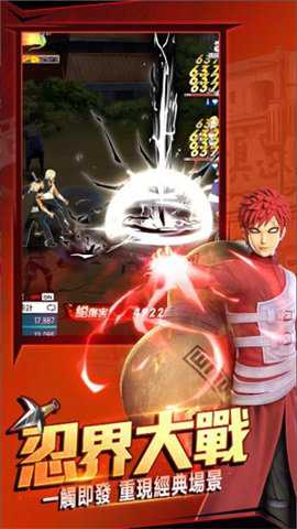 风之卷轴传说下载