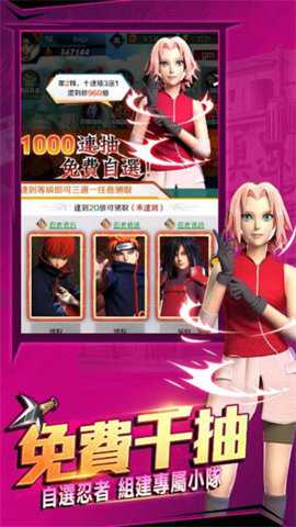 风之卷轴传说下载