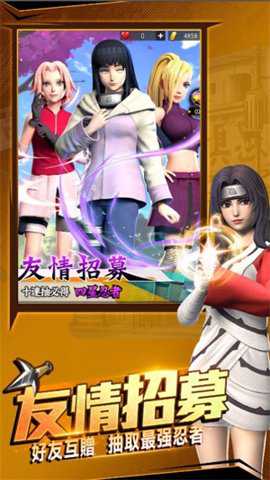 风之卷轴传说下载