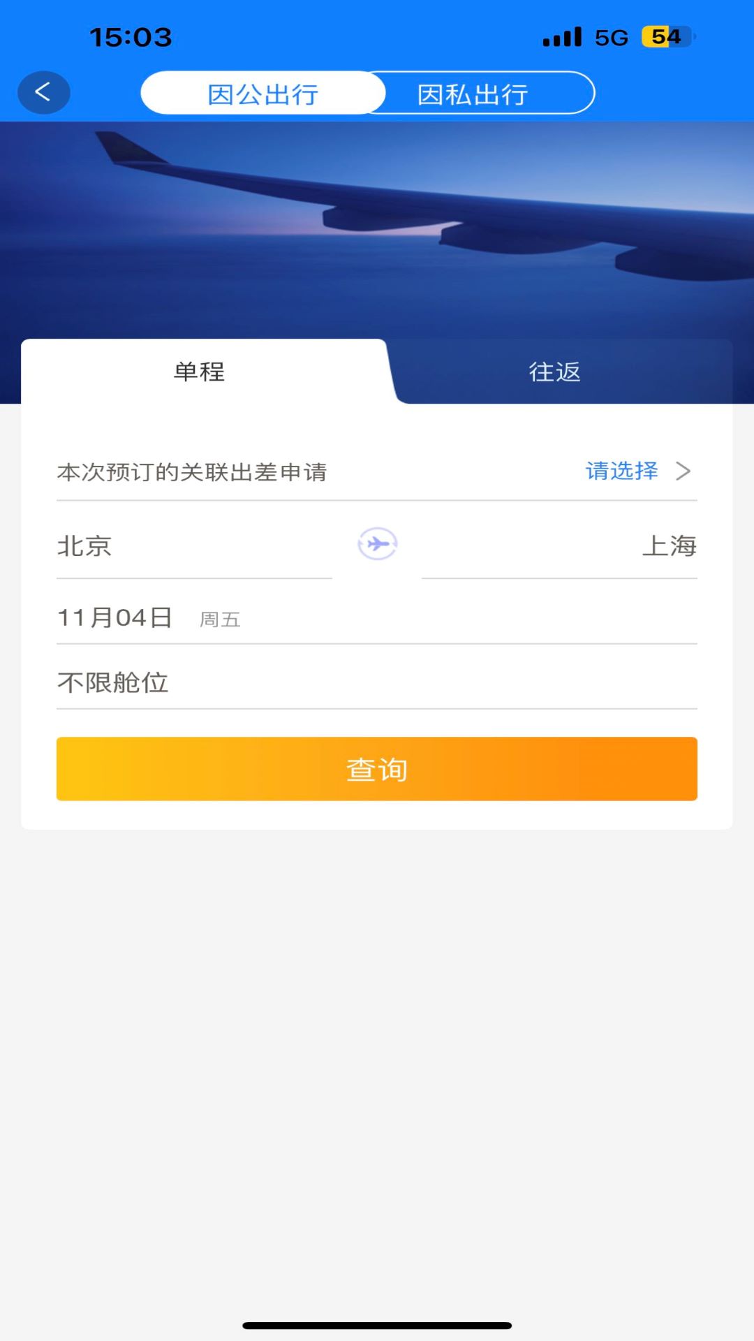 eCASC app