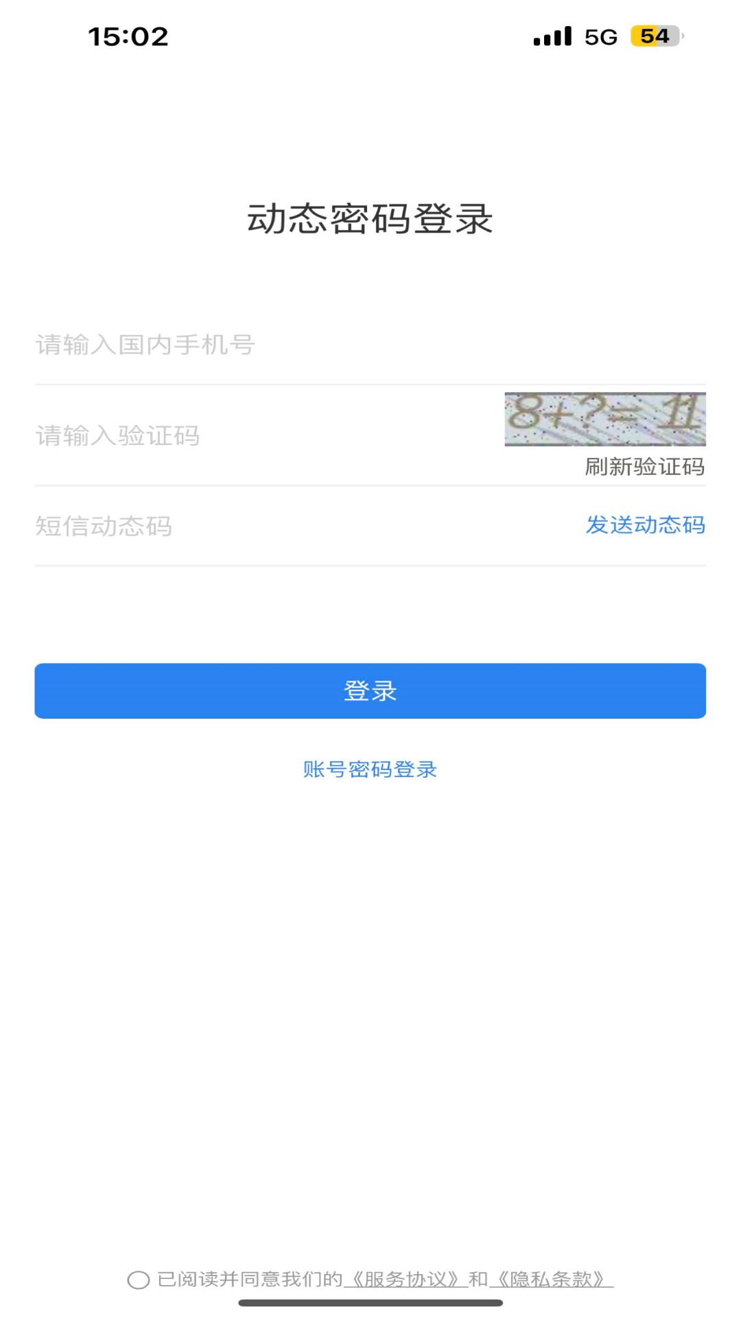 eCASC app