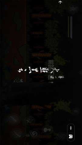 西游梗传2