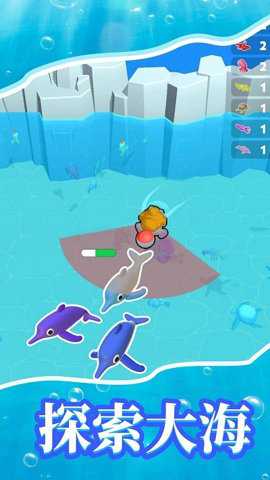 梦幻水族馆下载