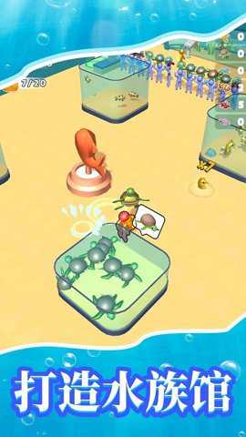 梦幻水族馆下载