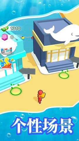 梦幻水族馆下载