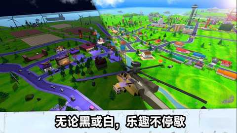 城市街头乱斗下载