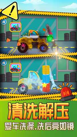 卡通小汽车下载