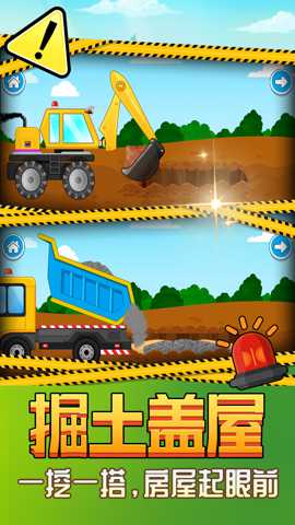 卡通小汽车下载