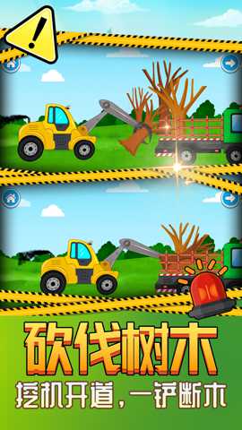 卡通小汽车下载