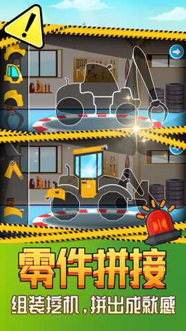 卡通小汽车下载