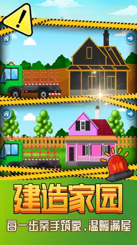 卡通小汽车下载