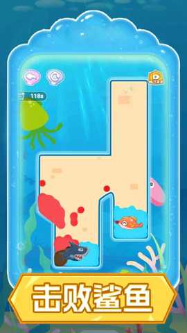 会跳舞的鱼下载