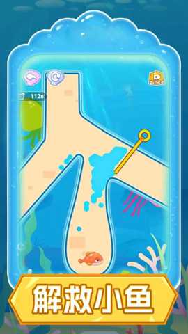 会跳舞的鱼下载