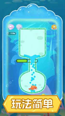 会跳舞的鱼下载