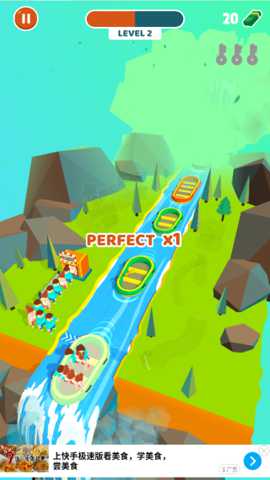 激流冲冲冲下载