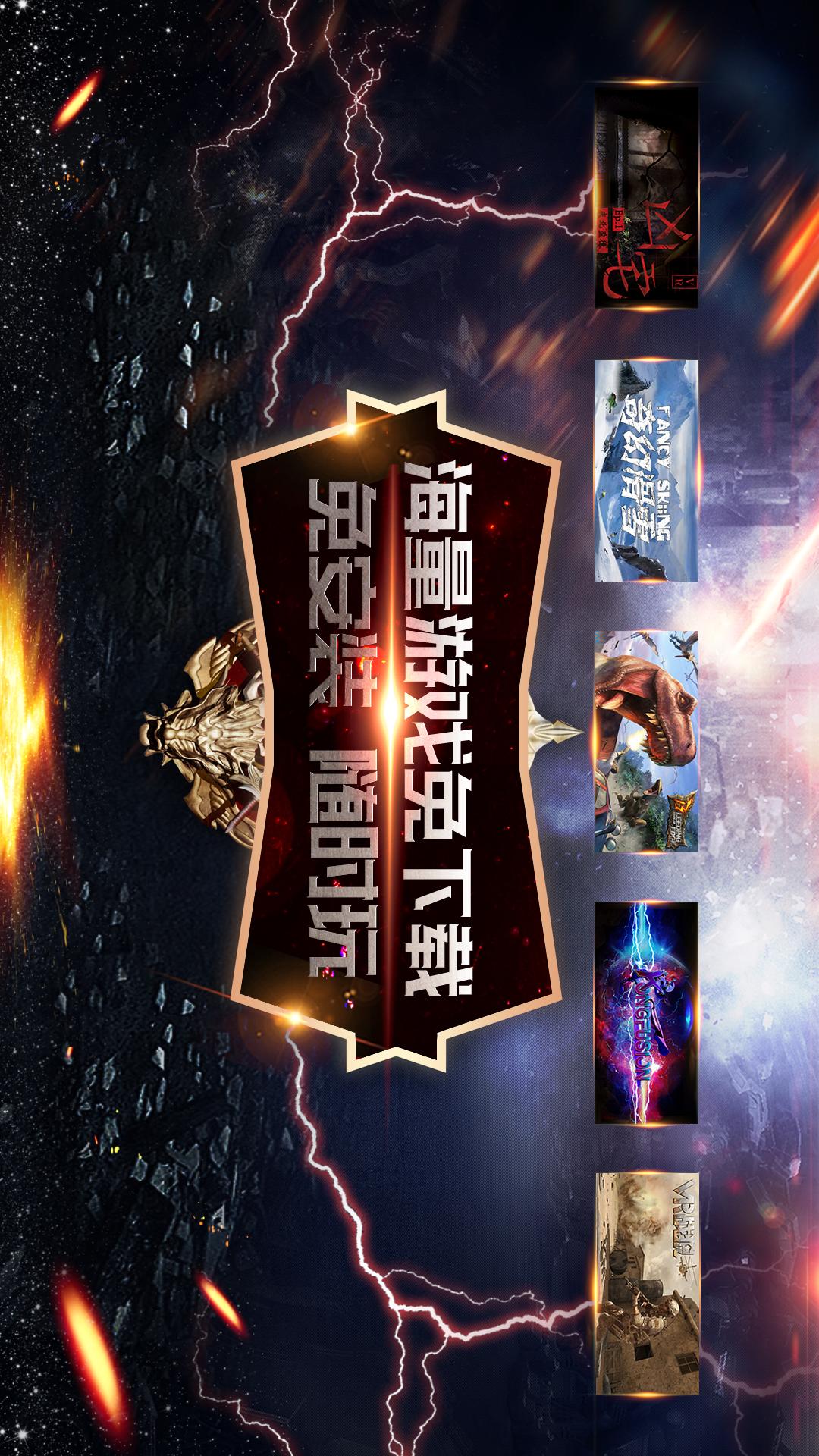梦境云VR服务app