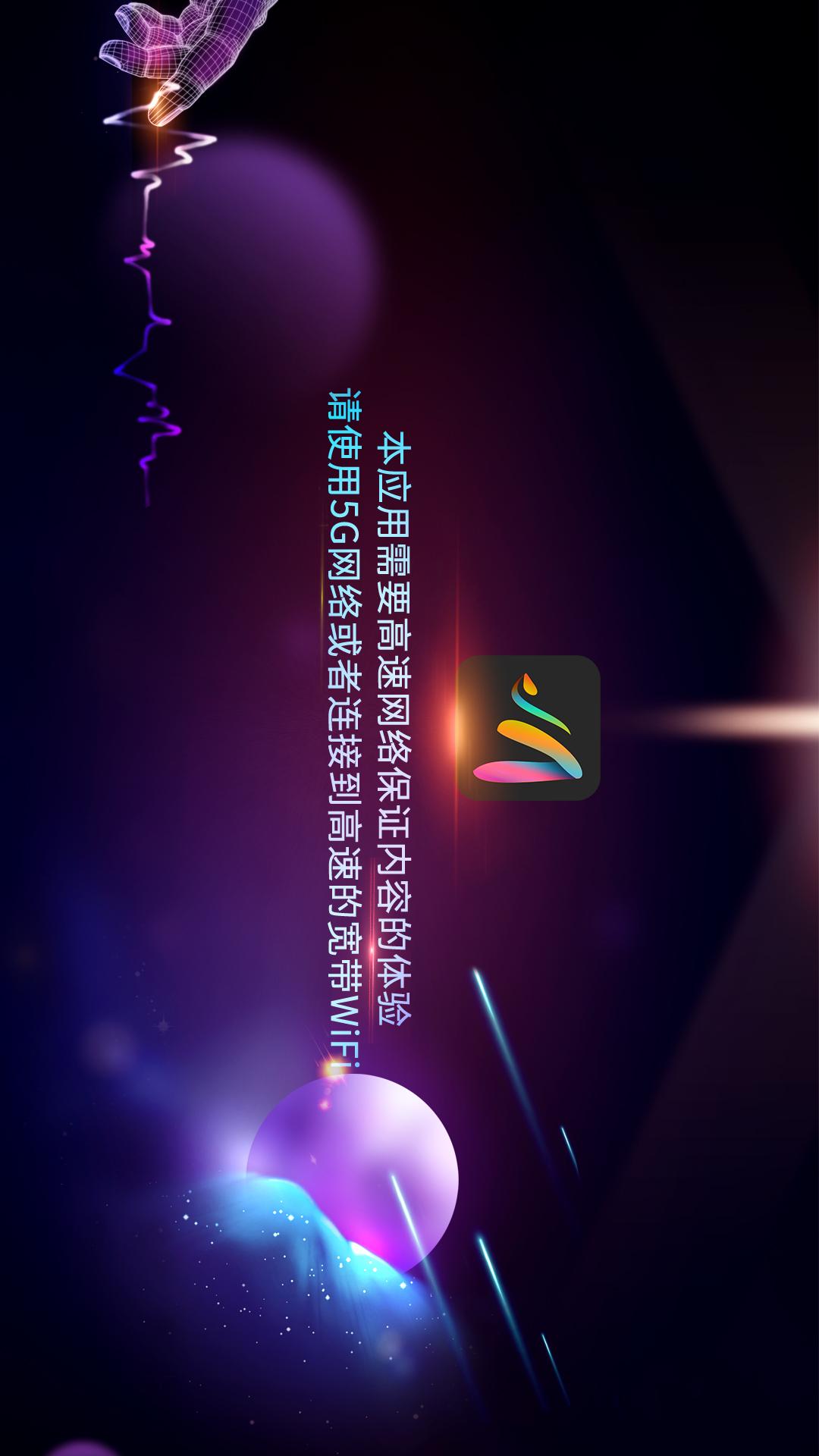 梦境云VR服务app