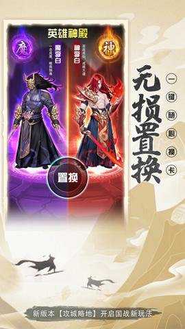 放置与召唤红包版下载