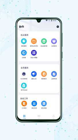 上海律师下载