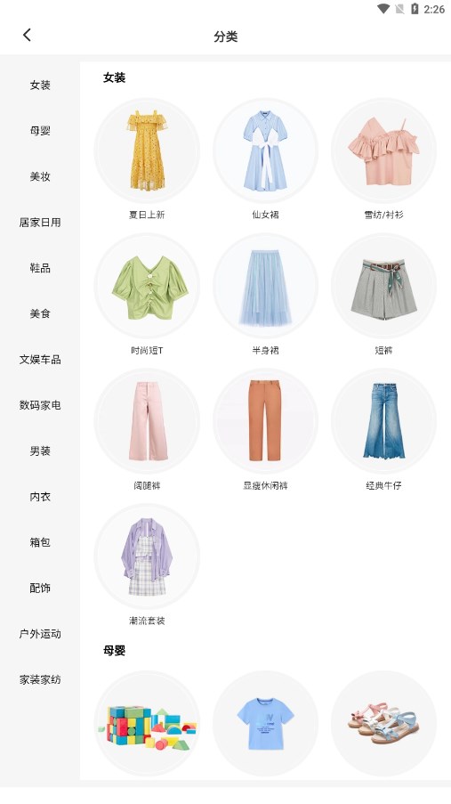 分享日记最新版