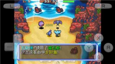 口袋妖怪空之探险队下载