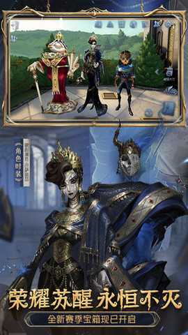 第五人格百度版下载