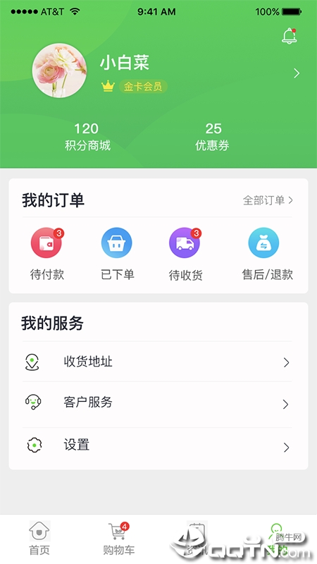 一心一田app