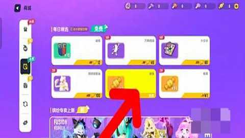 香肠派对台服下载