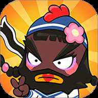 坏蛋你别跑下载