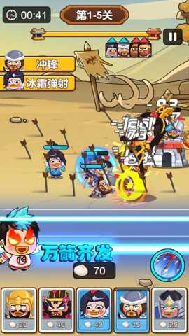 坏蛋你别跑下载