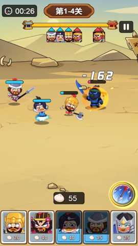 坏蛋你别跑下载