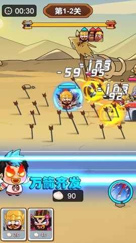 坏蛋你别跑下载