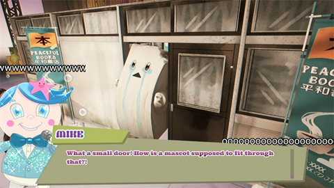 达愿福神社下载