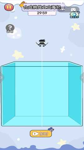 我是拼装大师下载