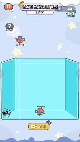 我是拼装大师下载