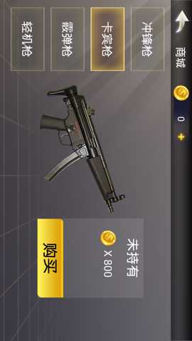 动物精英冒险下载