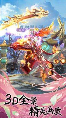 魔之谷仙侠修仙地藏职业开启送VIP下载