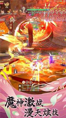 魔之谷仙侠修仙地藏职业开启送VIP下载